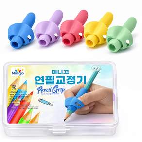 미니고 알록달록한 연필 교정기 어린이 연필그립