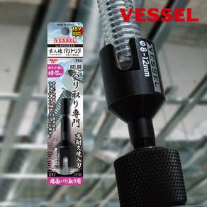 베셀 전산볼트 소켓 A20ZB55