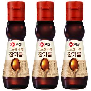 백설 고소함 가득 참기름