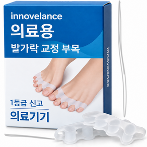 이노밸런스 의료용 무지외반증 실리콘 발가락 교정기 투명 스킨