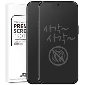 리빙그레이 갤럭시 A82 무광 지문 방지 저반사 매트 PET 평면 액정 보호 필름