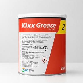 Kixx Grease 2 3KG