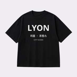 리옹 여행 티셔츠 프랑스 도시 미니멀 그래픽 베이직 반팔 코튼