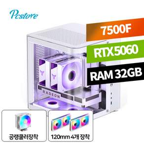 피씨스토어 화이트 어항 PC 라이젠5 7500F RTX5060 32GB 게임용 컴퓨터 본체 배그 메이플스토리 롤 피파 오버워치 배틀그라운드 디아블로 조립PC 게이밍 고사양