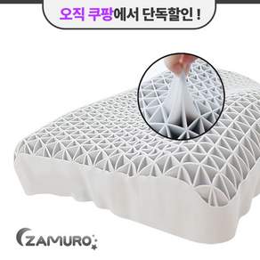 마이미 잠으로 에클라우드 경추베개 [높이조절+전용커버]고탄성 두쾌 숙면베개[특허패드+친환경TPE]10년사용 여름베개 수험생베개 구름베개 통풍베개