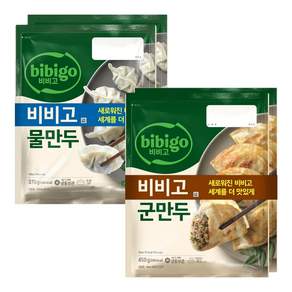 CJ 비비고 군만두 450g X 2봉 + 물만두 370g X 2봉