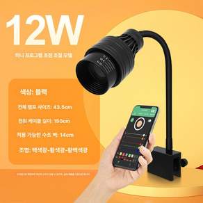 어항 스팟 램프 방수 조명 수중등 수족관 제품 플러그형조명 플러그 수족관등 식물 조명등