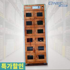 세이랩 개별 안전화살균건조기 12인용 8in MKSM812DE W720 L425 H1980 사업장용 조선소