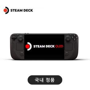 밸브 스팀덱 올레드 Steam Deck 1TB OLED - 국내정품