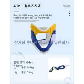 환자이송매트 침대이동 슬라이딩 병원 보드 시트 요양원
