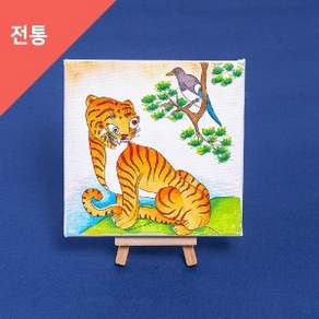 민화샵 캔버스액자 그림 그리기