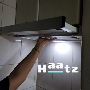 Haatz 하츠 쿠치나 레인지후드
