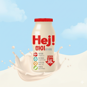 Denmark 유산균요구르트 Heji요구르트