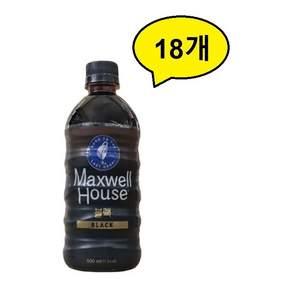 맥스웰하우스 마스터 블랙