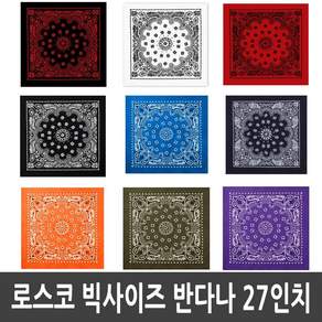 로스코 ROTHCO 로스코 빅사이즈 반다나 27인치 두건