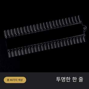 네일차트 아트판 칼라 원형 컬러차트 물결