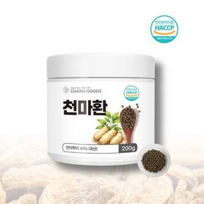 천마환 국산 천마 뿌리 환타입 건강환 식약청인증 HACCP