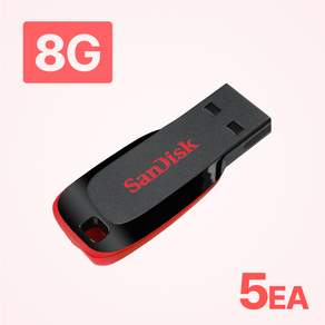 샌디스크 USB 2.0 CZ50 크루저 블레이드 8GB Cruzer Blade SDCZ50 5개묶음