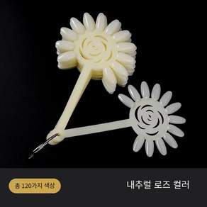 네일차트 아트판 칼라 원형 컬러차트 물결
