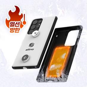 알리노 퍼펙트핏 열선 오토바이 자석케이스 라이더 방한 충전거치대