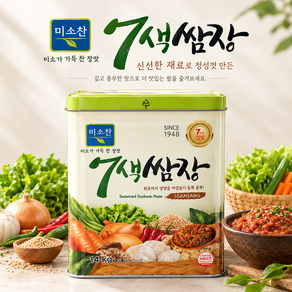 미소찬 7색 쌈장 켄 14kg