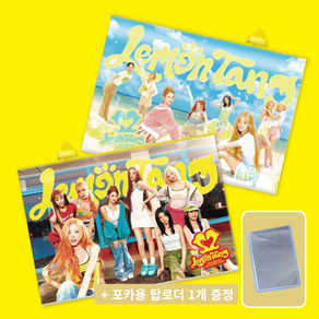 (탑로더증정/앨범 1장) 하츠투하츠 Hearts2Hearts 미니2집 [Lemon Tang] 포토북버전 하투하 레몬탱