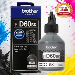 브라더 BTD60 BT5000BK 순정 잉크 DCP-T310 DCP-T510W DCP-T710W MFC-T810W MFC-T910DW MFC-T4500DW HL-T4000DW