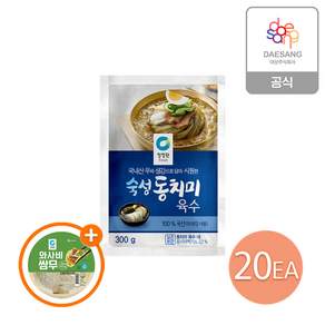 (신세계단독)청정원 동치미육수 300g 20개+(증정)쌈무 340g