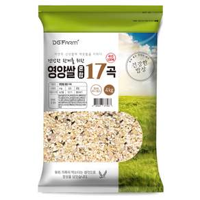 대구농산 국산 혼합 17곡