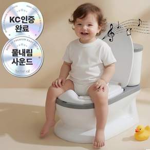 베베오브 아기 변기 사운드 연습 유아 어린이