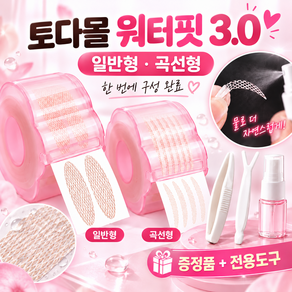 티 안나는 쌍꺼풀 테이프 편리한 롤형 360매
