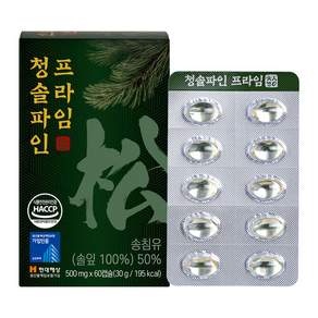 청솔 파인 솔잎농축 솔잎 송침유 홍화씨유 정품