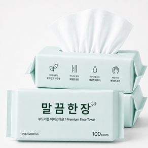 말끔한장 부드러운 저자극 일회용 페이스타올