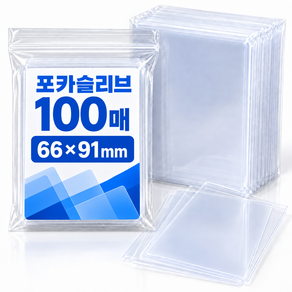 루노아 투명 포토 카드 슬리브 포카 보호필름