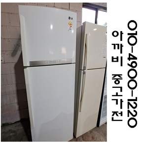 중고 엘지 냉장고 572리터 2도어 (상태최상A+/실사진/빠른배송/즉시사용/LG 삼성 대우)