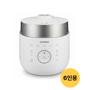 쿠쿠 트윈프레셔 마스터셰프 IH 전기압력밥솥 6인용