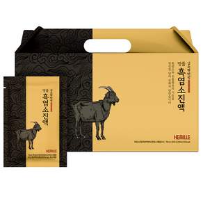 헤밀레 김소형 원방 흑염소 진액 30p