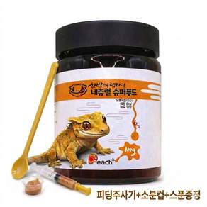벅스브라더스 한방애 네츄럴 슈퍼푸드 크레스티드게코 도마뱀 먹이