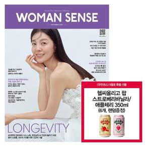 우먼센스 D형 (여성월간) : 9월 [2026] : 표지 : 김성은