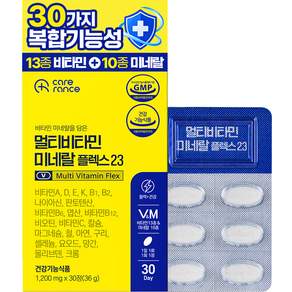 케어란스 30중 복합 기능성 멀티비타민 미네랄 플렉스 23 36g