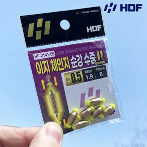 해동 이지 체인지 순강 수중2 속공 순간 수중찌 HF-2141