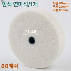 강력 드릴 연마 절단 매니큐어 청소용 연삭기 밀링 파일