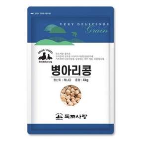 독도사랑 병아리콩