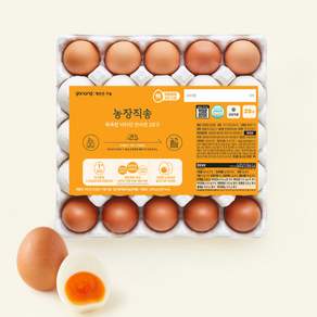 가농 농장직송 촉촉한 1+등급 비타민 반숙란 1.25kg