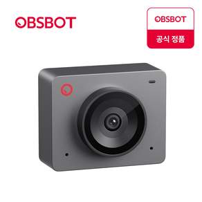 옵스봇(OBSBOT) Meet SE AI 웹캠 (고화질 FHD)