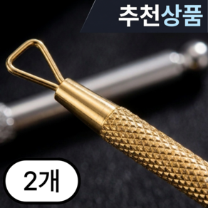 즉석 복권 긁는 도구 스크래퍼