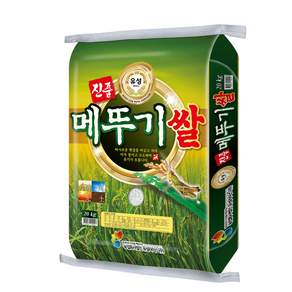 26년햅쌀 진품 메뚜기쌀 20kg 혼합