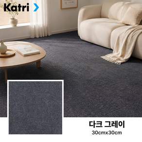 ZOZI 타일 카페트 층간소음방지 미끄럼방지 퍼즐 털러그 사계절 접착식 놀이 매트 DIY 강아지 고양이 카펫 북유럽 침실 거실 러그