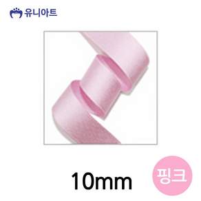 ALOHA 리본 골직 롤 폭 10mm 핑크 공예리본