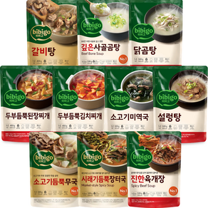 비비고 즉석국 탕 찌개 (갈비탕 + 소고기미역국 + 소고기무국 + 소고기장터국 + 육개장 + 사골곰탕 + 설렁탕 + 닭곰탕 + 두부된장 + 두부김치)